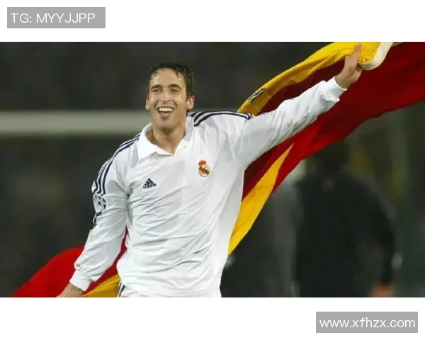 劳尔冈萨雷斯：探索这位传奇足球运动员的辉煌生涯与影响力