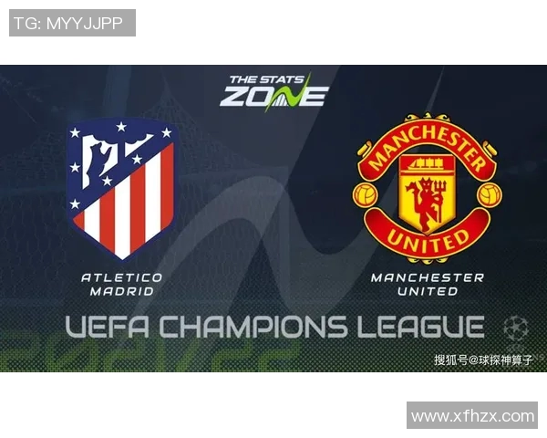 曼联与大巴黎欧冠对决精彩回顾与战术分析