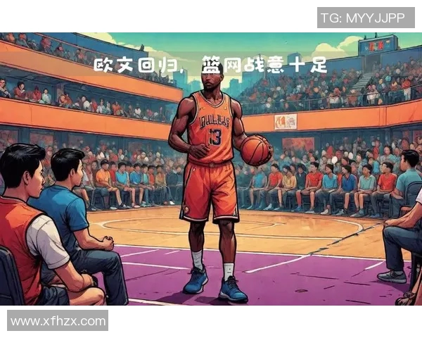 凯里欧文的篮球之路与个人成长探秘：从天才少年到NBA巨星的蜕变