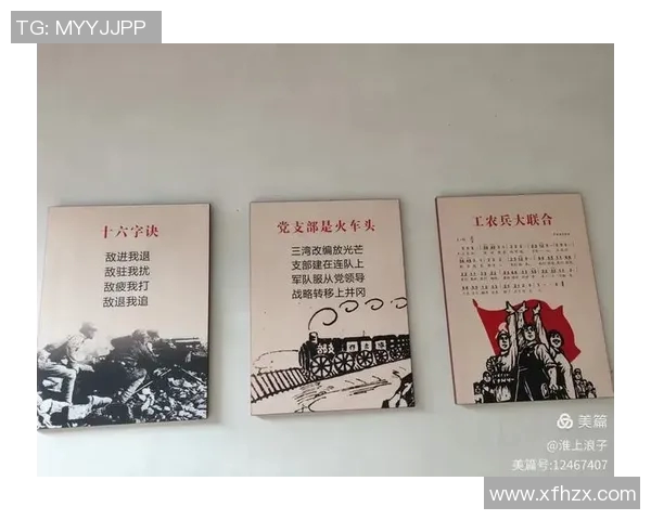 莫火车头与苏维埃的历史交锋与文化碰撞探讨