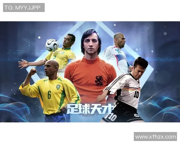 萨比策的崛起与挑战：探索这位足球天才的职业生涯与未来发展方向