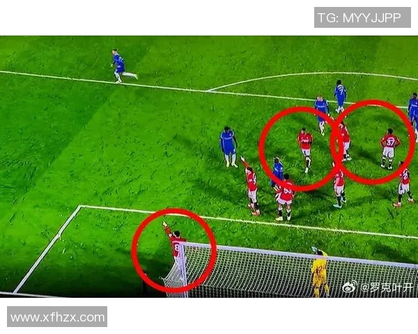 曼联与切尔西角球大战分析及战术解读