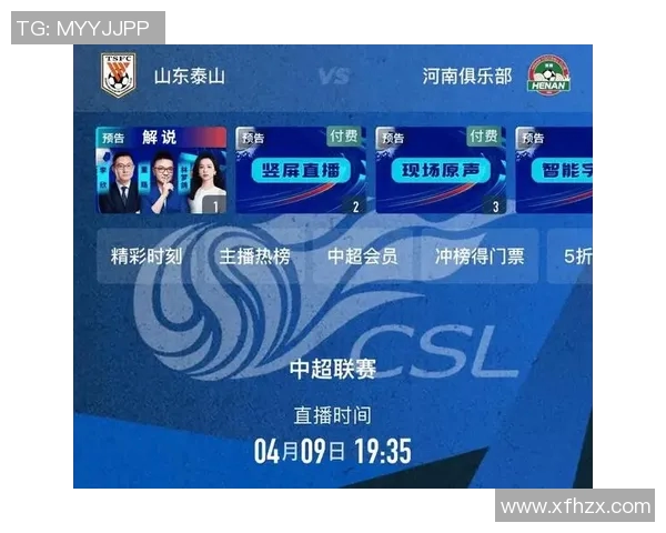 精彩足球比赛粤语直播视频在线观看尽在这里快来一起观看吧 精彩足球比赛粤语直播视频在线观看尽在这里快来一起观看吧