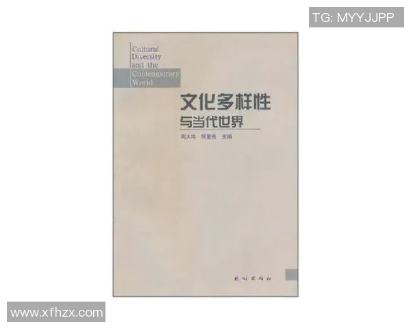 秘鲁经济发展与文化多样性对比分析探讨