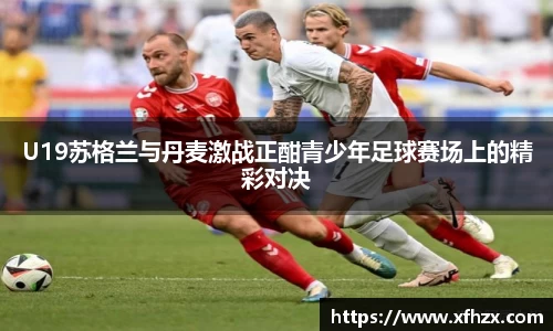 悟空体育全站