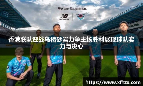 悟空体育网站