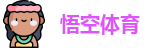 悟空体育官方网址